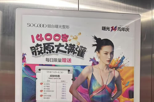 海南电梯广告